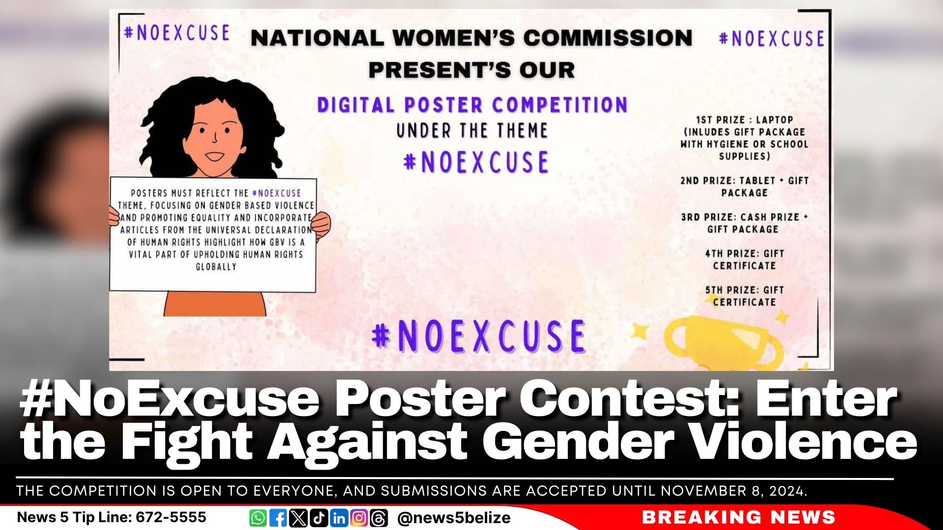 #NoExcuse Poster Contest: Enter the Fight Against Gender Violence