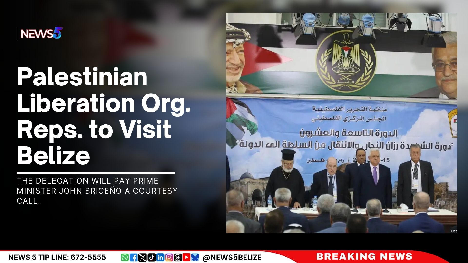 Palestinian Liberation Organization Reps. to Visit Belize